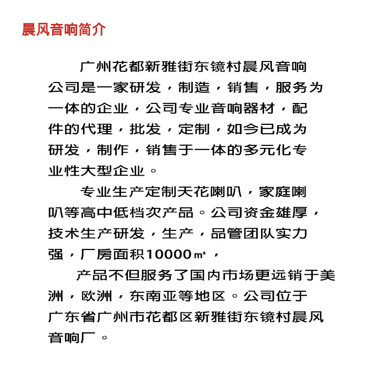簡介