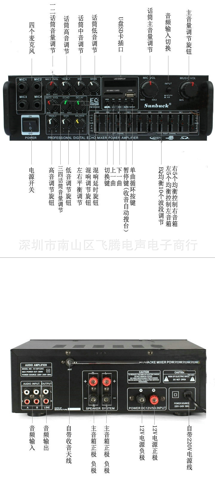 326BT功能