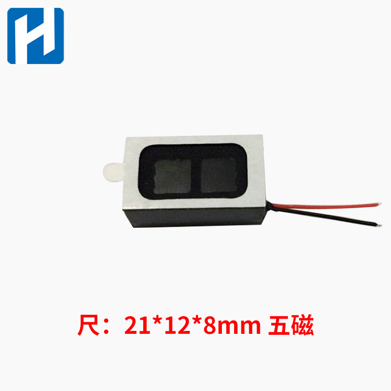 AAC 0916喇叭音腔 投影儀行車記錄儀全頻揚聲器防水揚聲器腔體