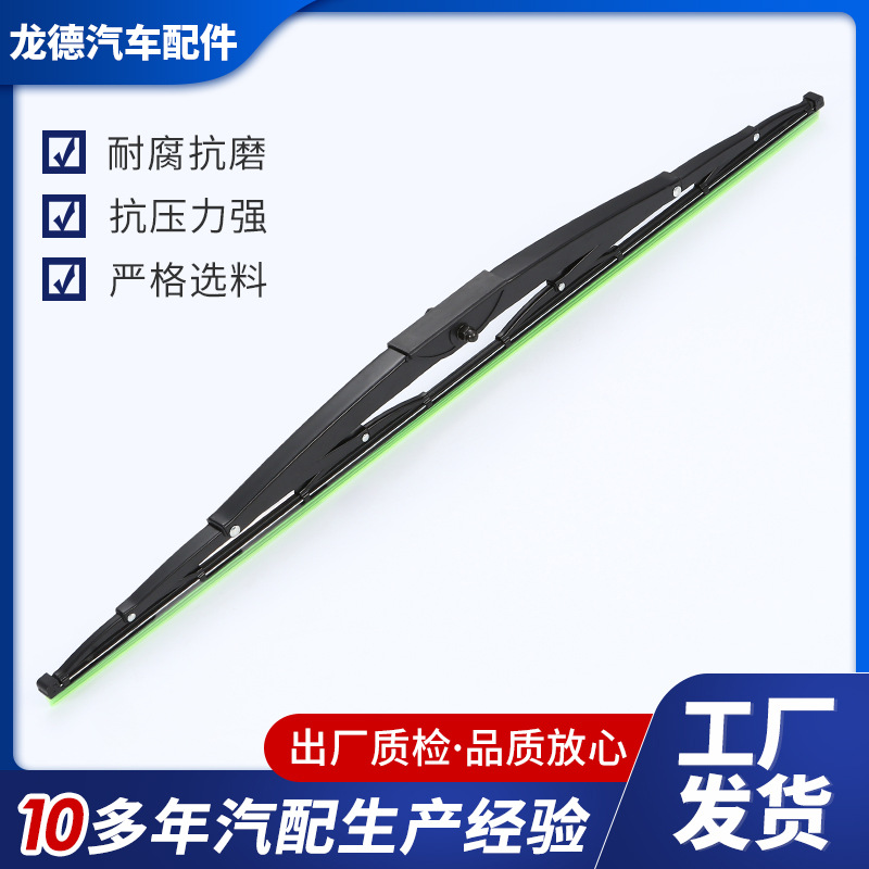 廠家供應(yīng)客車雨刮片 適用于各種客車多功能無(wú)骨雨刮器刮片 批發(fā)