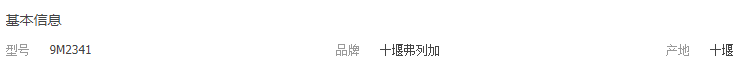 微信截圖_20230421145105