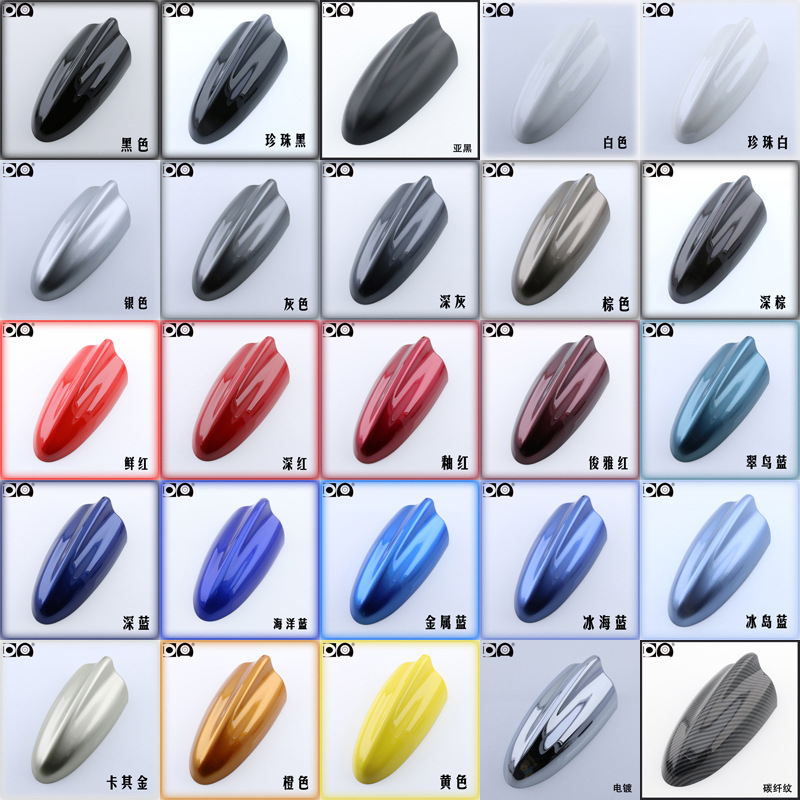 超級(jí)鯊魚鰭天線|通用帶收音天線天線改裝Super shark fin antenna