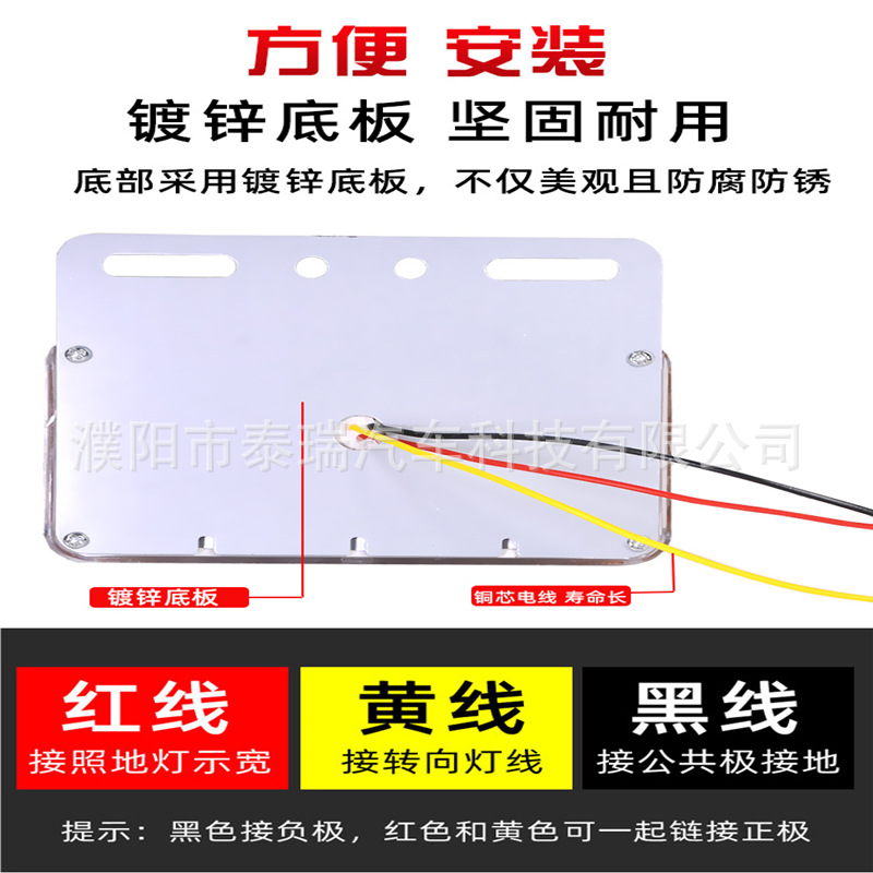 超亮24V照地輪胎燈卡車掛車示寬燈轉(zhuǎn)向led側(cè)燈大貨車腰燈貨車邊燈