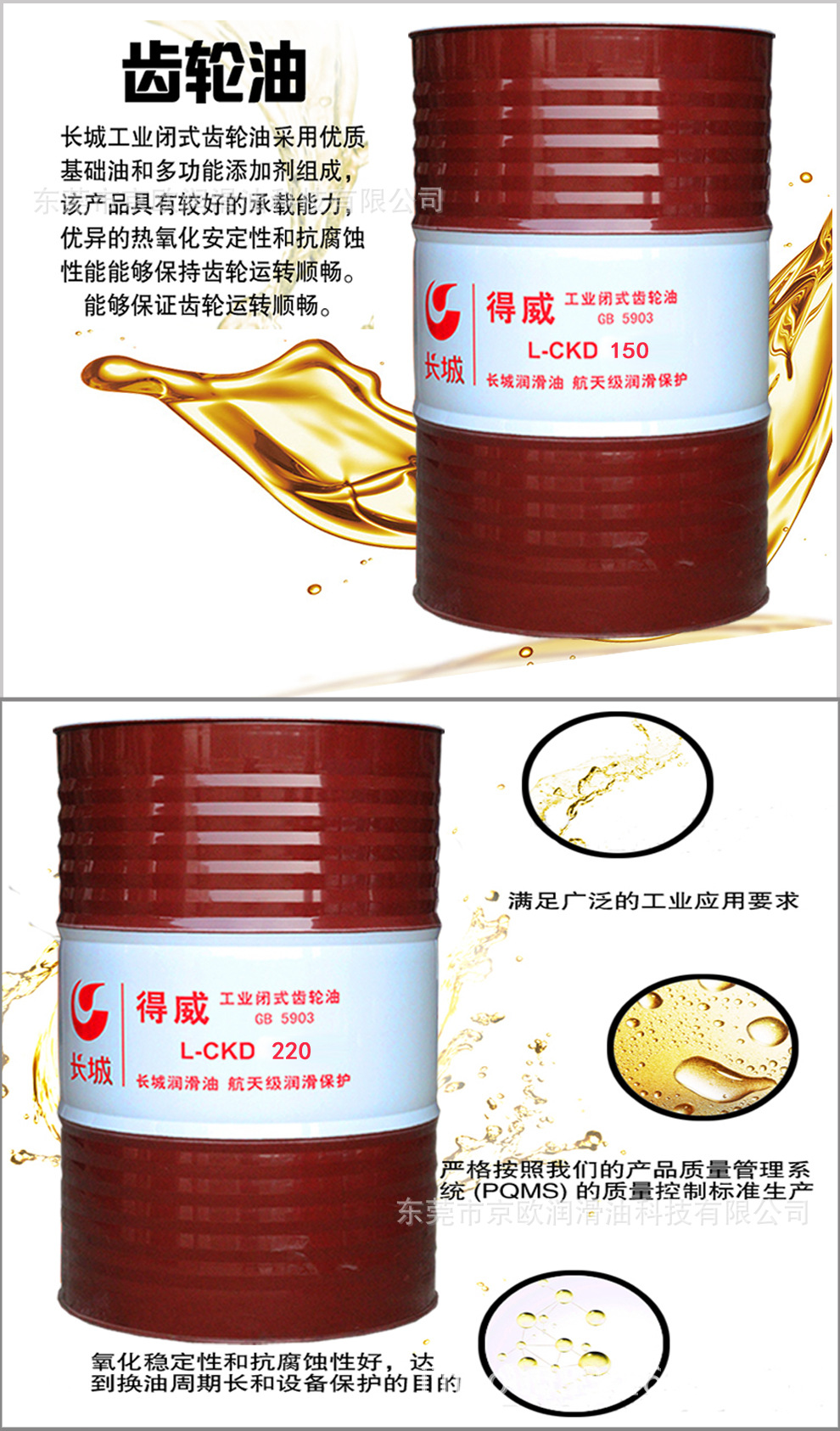 CKD簡介2副本