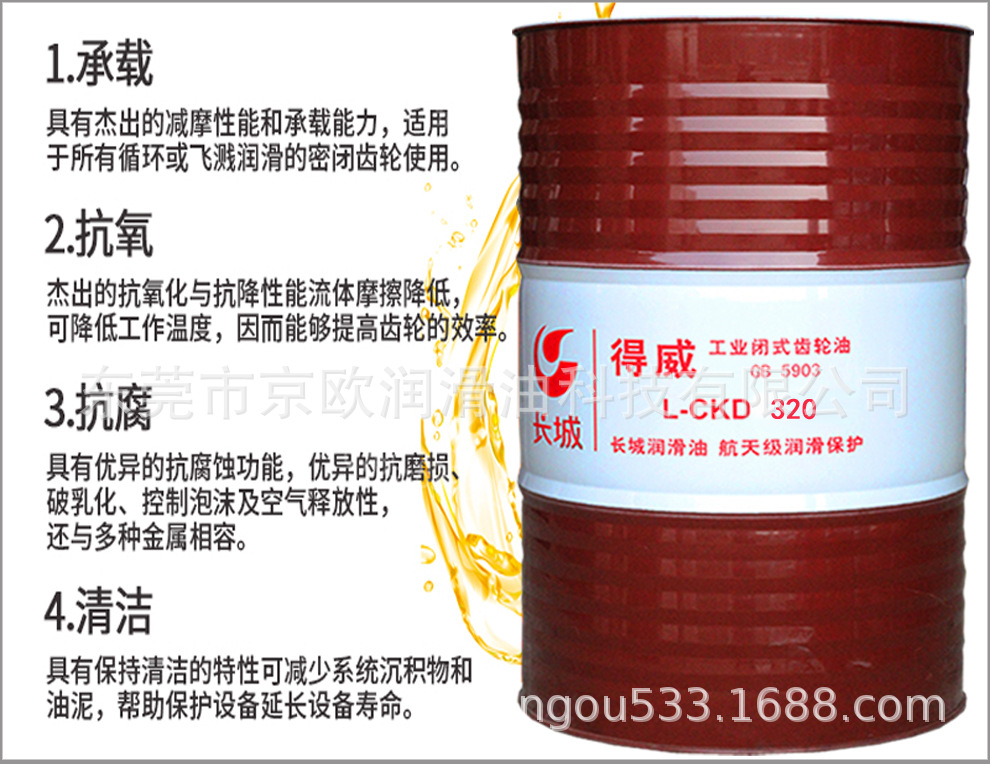 CKD簡介3副本