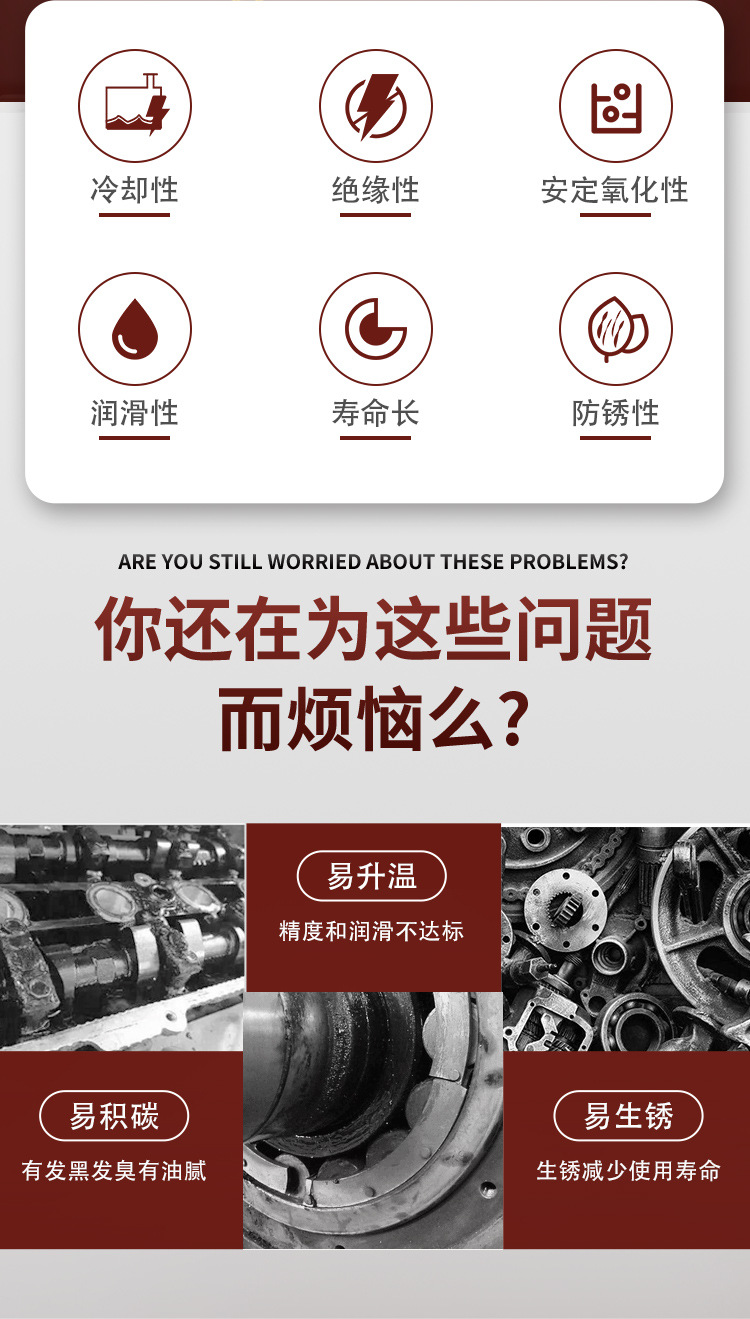 變壓器油_02.jpg