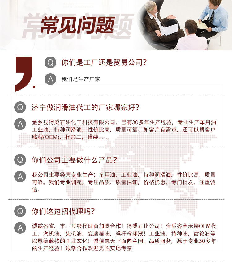 變壓器油_09.jpg