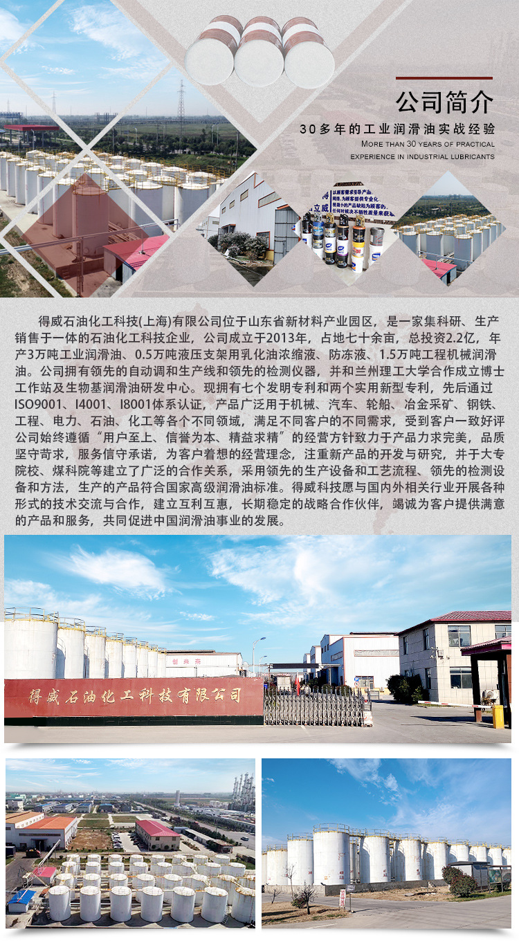 變壓器油_06.jpg