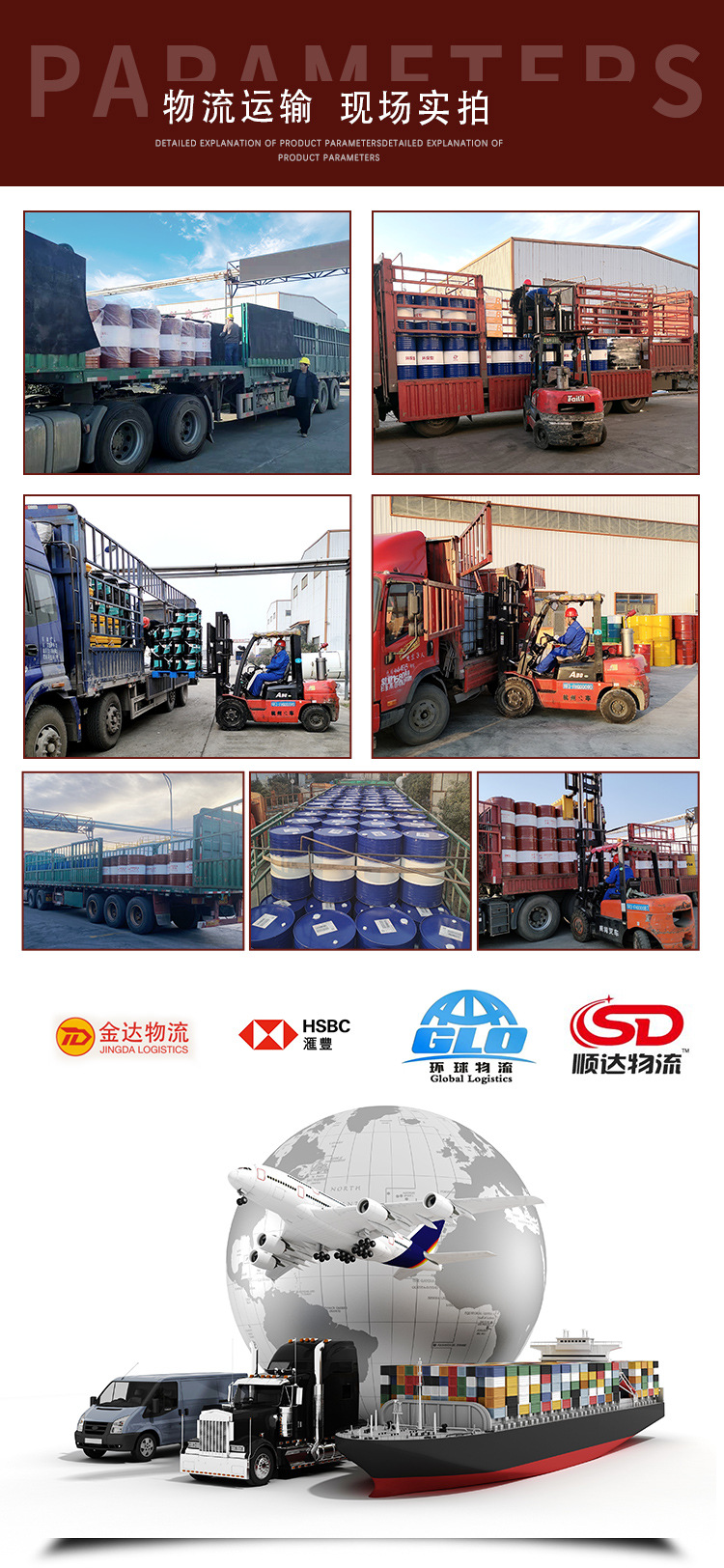 變壓器油_10.jpg
