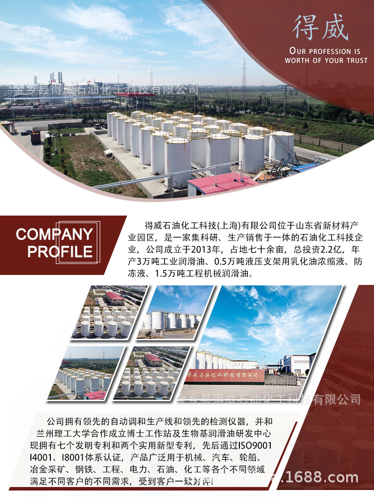 汽輪機油_05.jpg