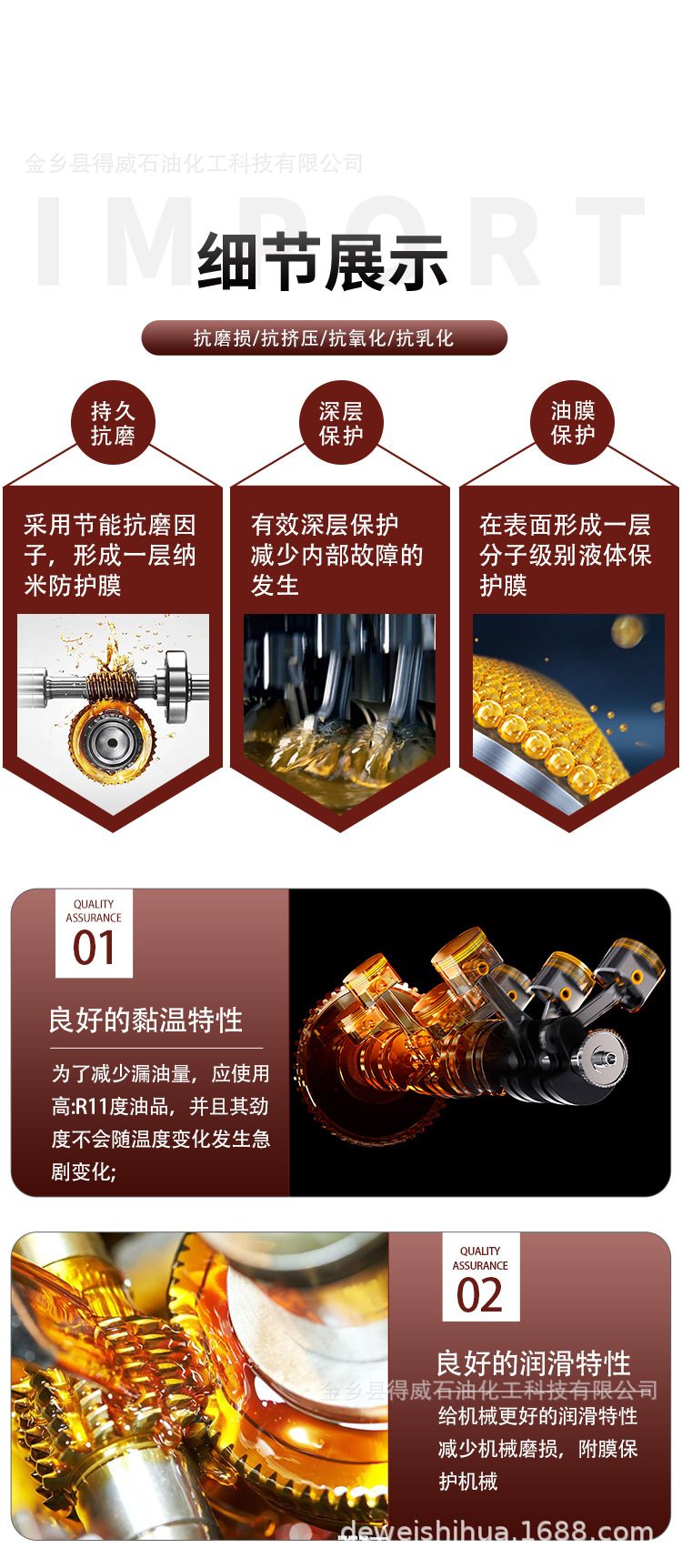 冷凍機(jī)油_09.jpg