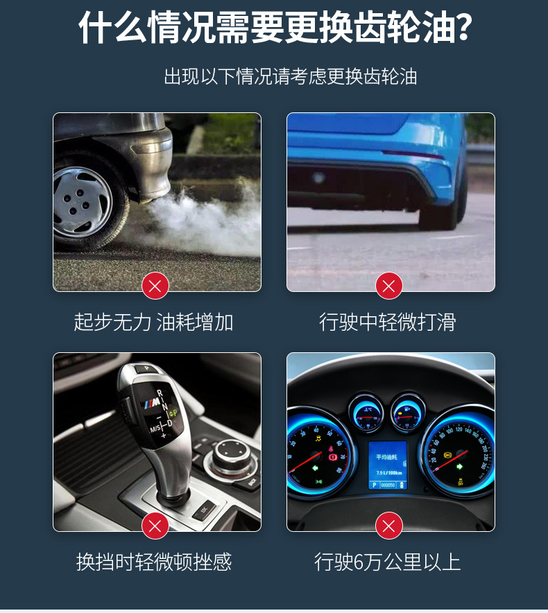 潤(rùn)滑油_03.jpg