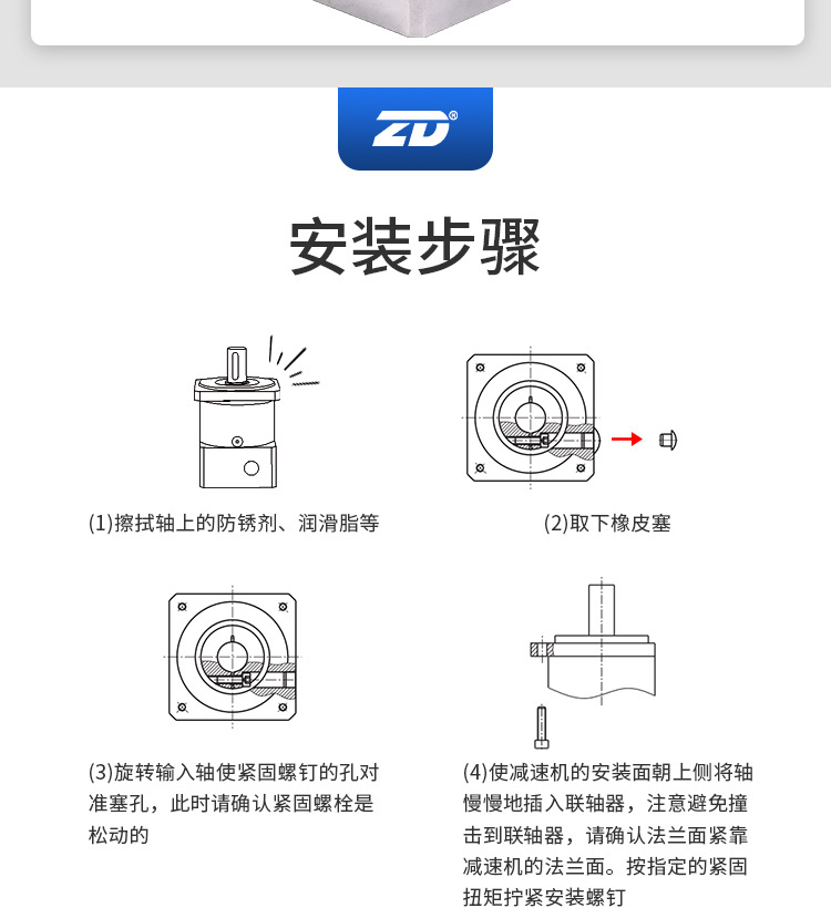 行星減速機_08.jpg