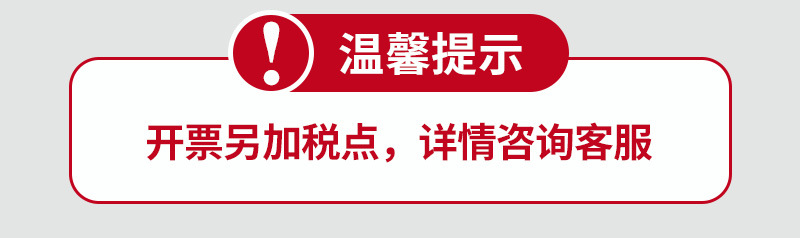 詳情頁(yè)