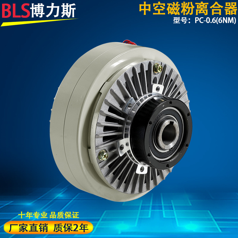 博力斯/BLS PC-A2型 空心軸磁粉離合器控制器機械設(shè)備收卷收料24V