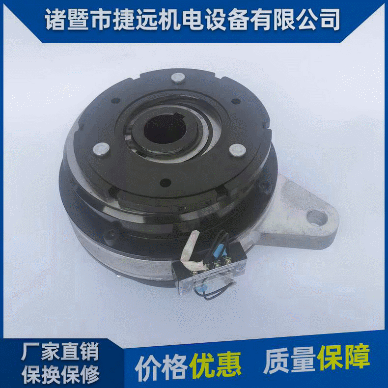 廠家直銷(xiāo) 組合離合器 自動(dòng)式離合器 歡迎訂購(gòu)