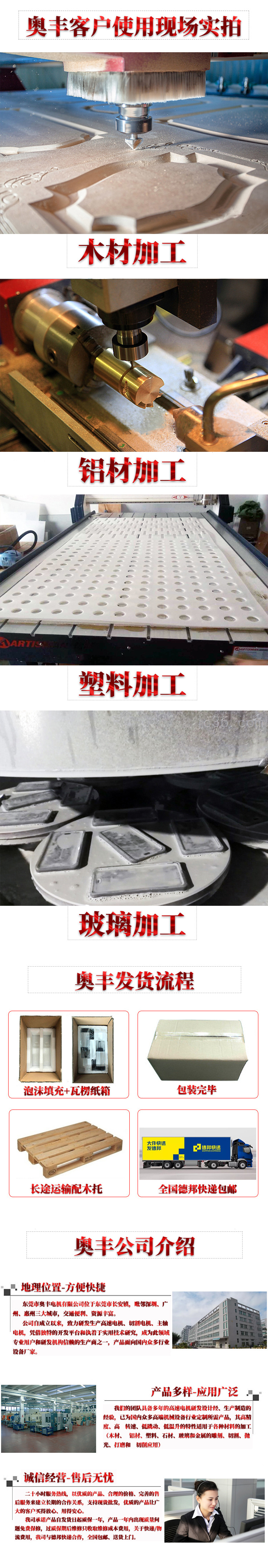 主軸詳情頁.jpg