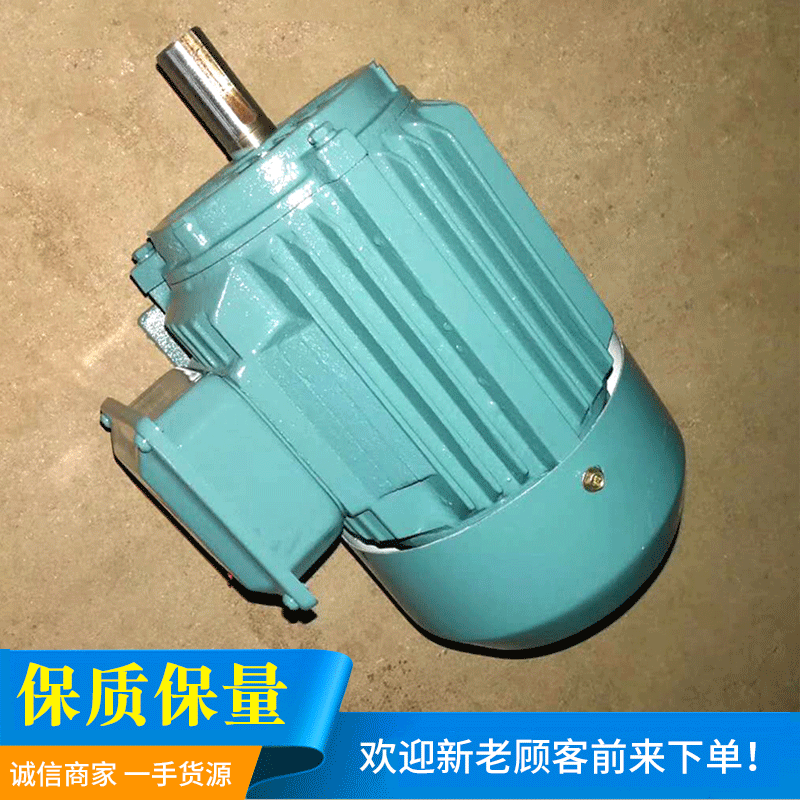 YE3高效節(jié)能電機(jī) 三相異步電動(dòng)機(jī)馬達(dá) 機(jī)械設(shè)備電動(dòng)機(jī)