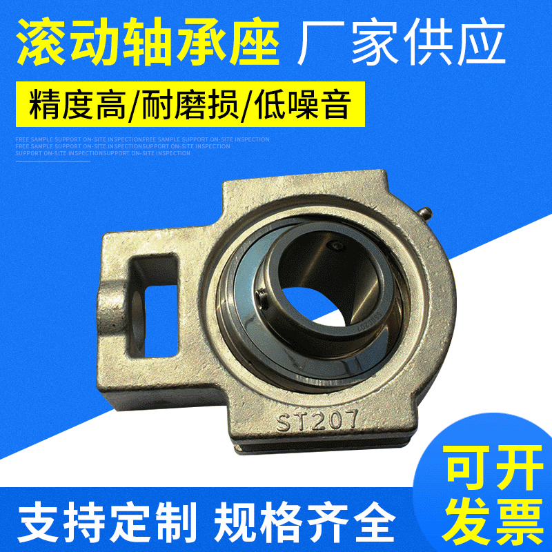 高速滾動汽車軸承 機械用軸承定做 高精度非標(biāo)帶座軸承.ST-207