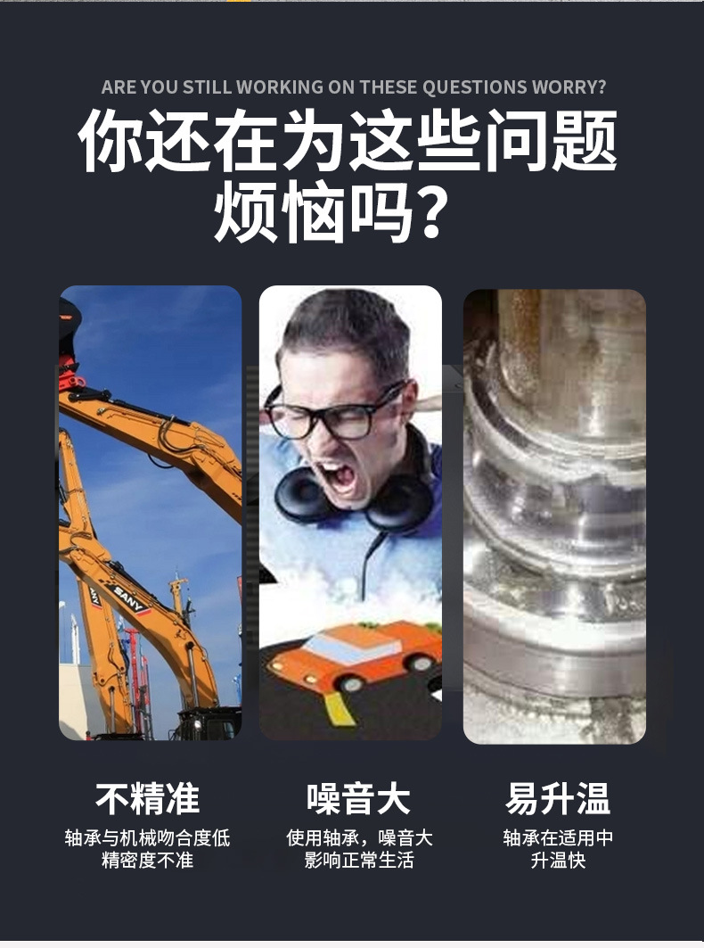 向心關(guān)節(jié)軸承GE-ES_02.jpg