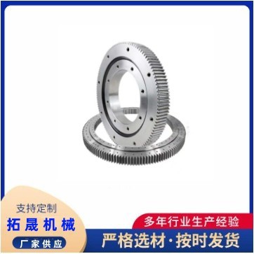 011外齒回轉(zhuǎn)支承小型旋轉(zhuǎn)轉(zhuǎn)盤(pán)軸承塔吊機(jī)挖機(jī)轉(zhuǎn)向回轉(zhuǎn)支承