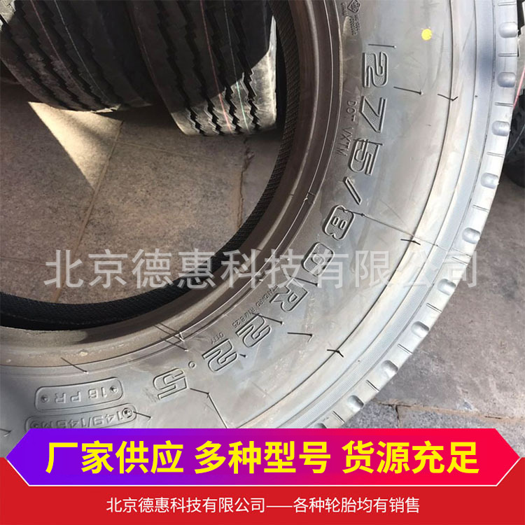 三角牌275/80R22.5 三角輪胎 汽車(chē)輪胎 真空胎 拖車(chē)輪胎 客車(chē)胎