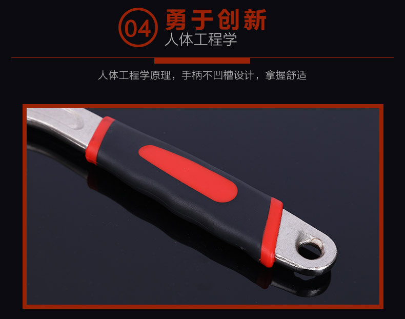 五金詳情_07
