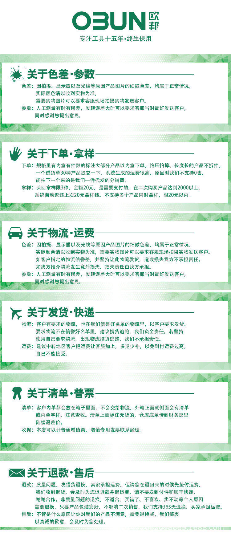 未標(biāo)題-1.jpg