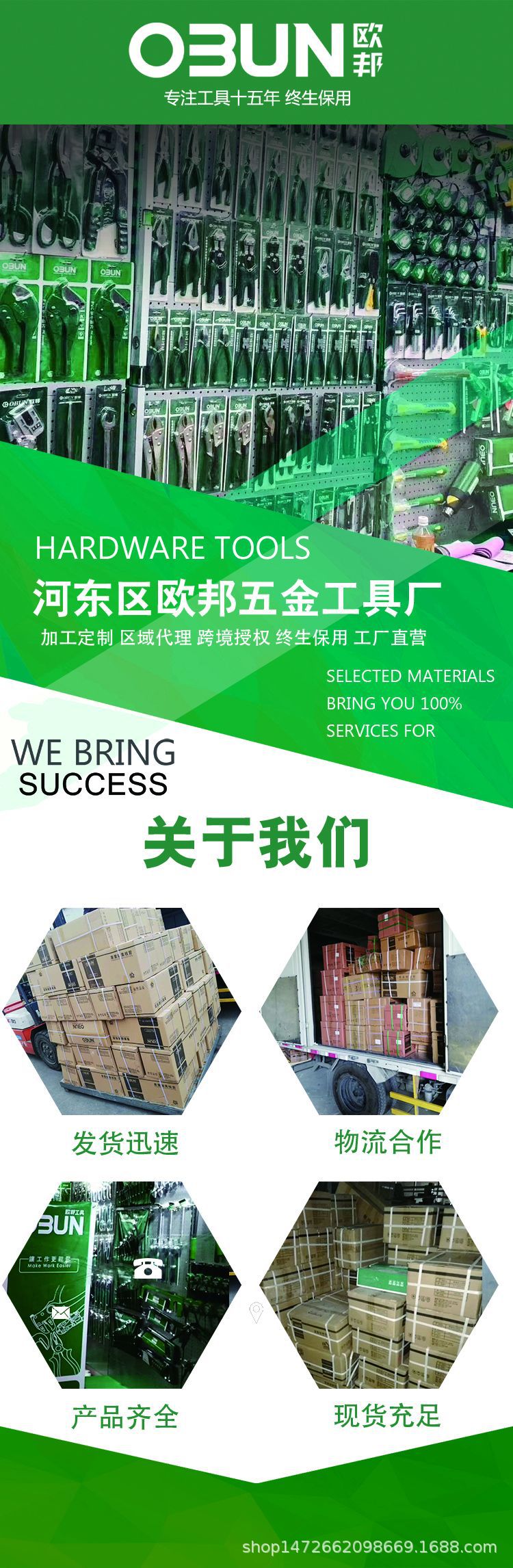 公司實(shí)力.jpg