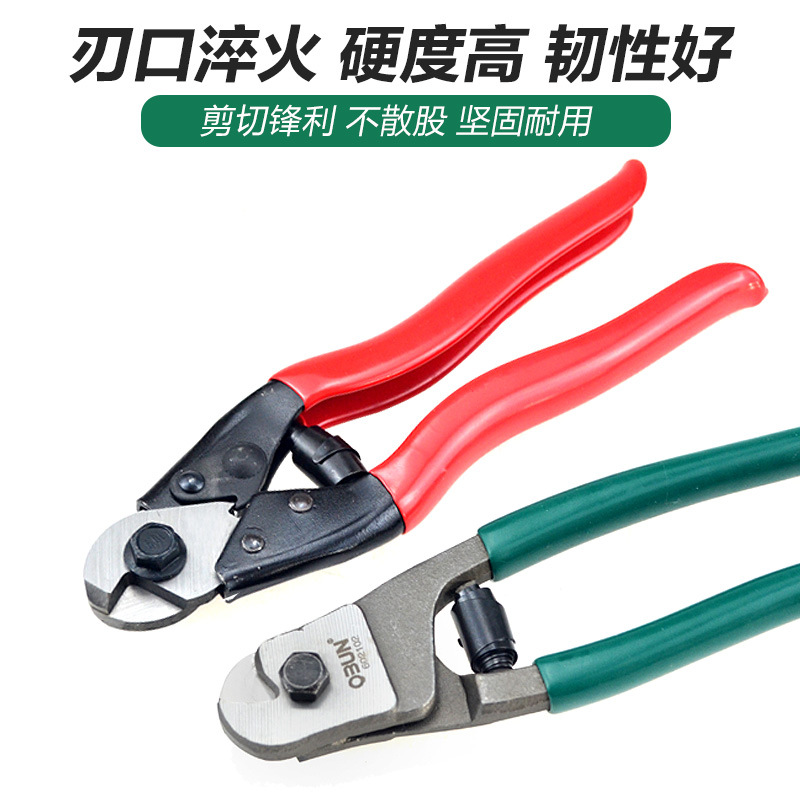 廠家現(xiàn)貨鋼絲繩剪刀8寸剎車線剪鋼索鉗鉛封剪破壞鉗斷線剪虎頭鉗