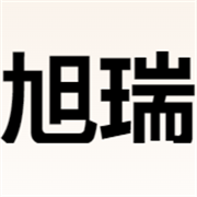 天津旭瑞亨達(dá)國際貿(mào)易有限公司