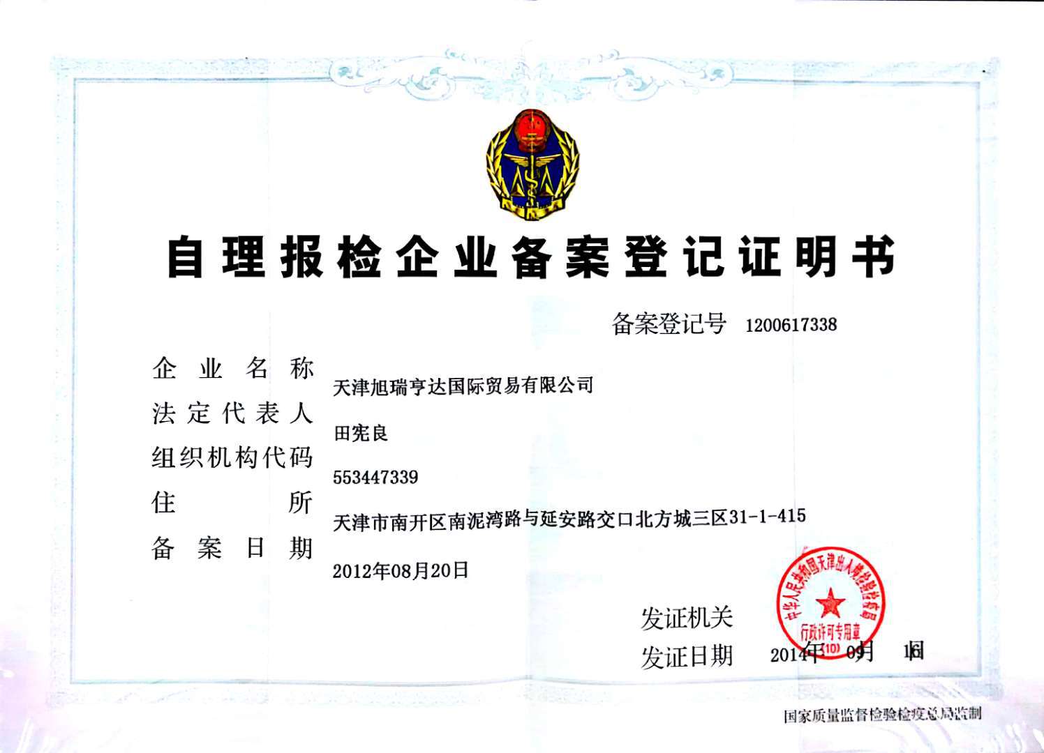 NMB  608ZZ 中國產(chǎn)