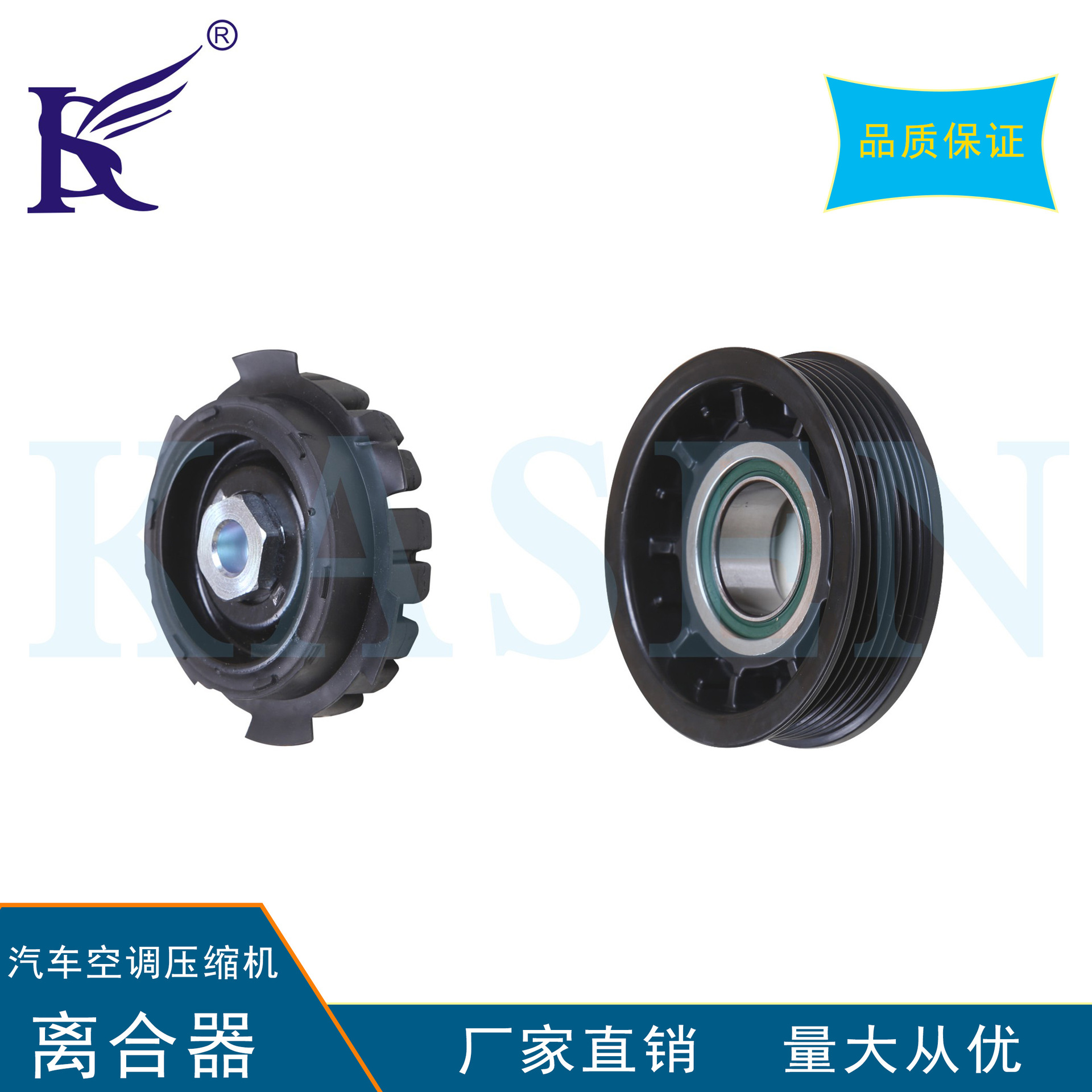 適用新款奧迪A6L2.0電控汽車空調(diào)壓縮機泵頭電磁離合器