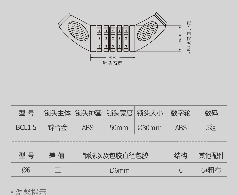 BCL1-5_07.jpg