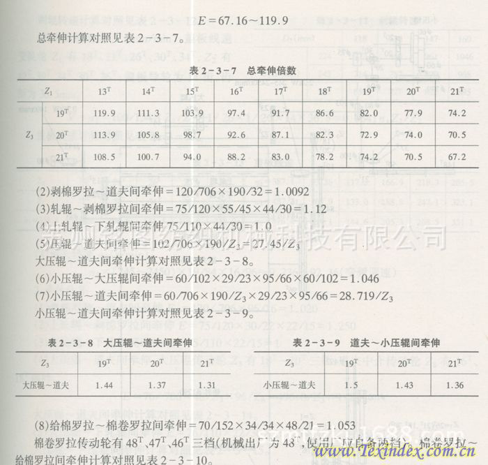 復(fù)件 20078292320410