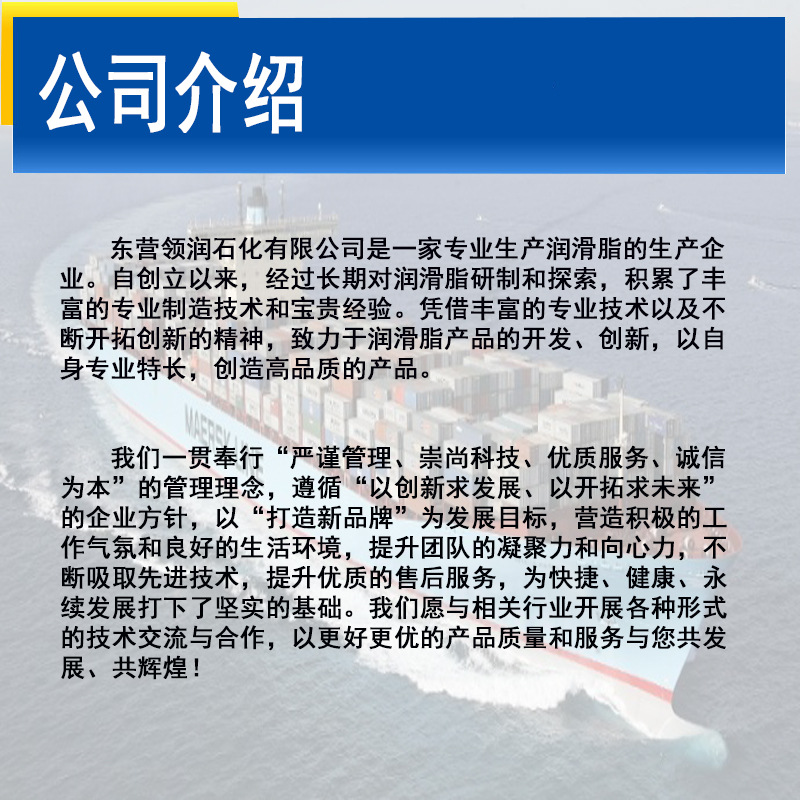 公司介紹.jpg