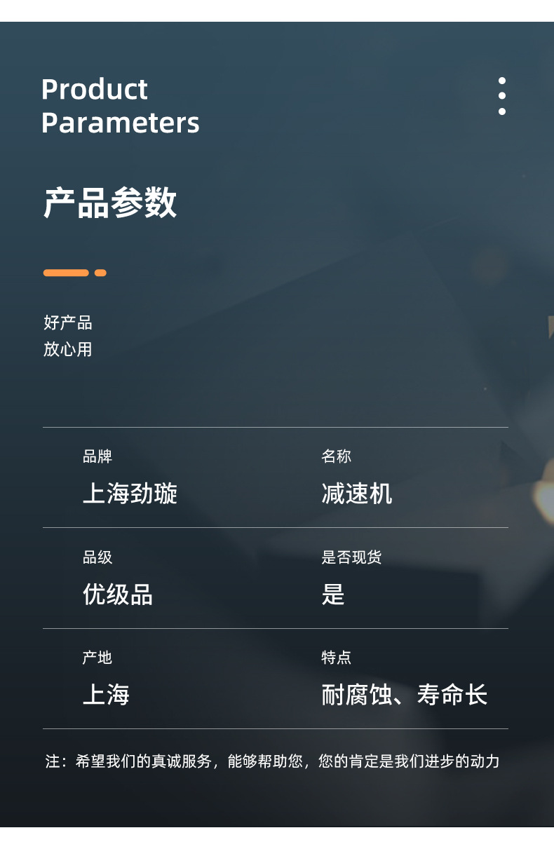 詳情頁(yè)_06