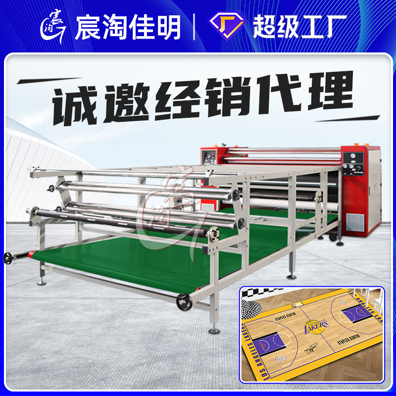 工廠(chǎng)供應(yīng)2.6米毛毯印花熱轉(zhuǎn)印機(jī)器地毯成品全身印刷設(shè)備佳明批發(fā) 定金