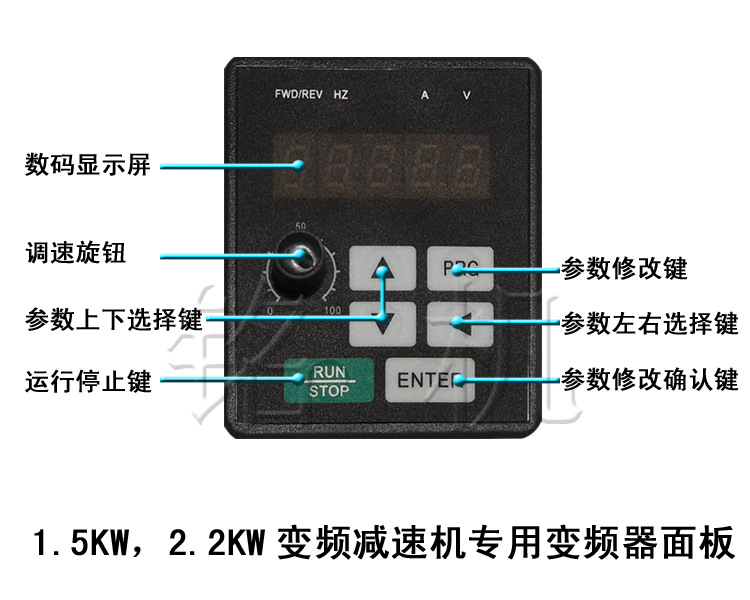 1.5KW調(diào)速器.jpg