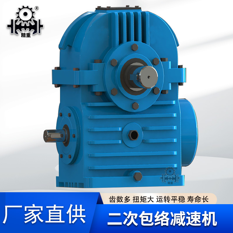 tps315平面二次包絡減速機tpu500 tpa80 125德州包絡減速機廠家