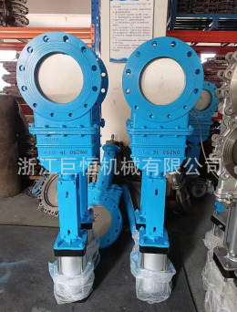 DMZ673H-10C 氣動暗桿刀型閘閥 氣動帶蓋污水刀閘閥
