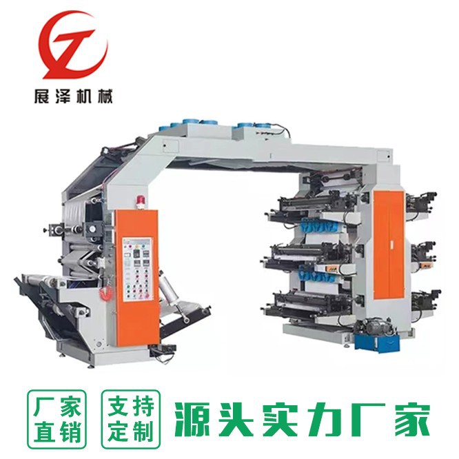 廠家供應(yīng)同步帶六色柔版印刷機(jī)紙張牛皮紙適用紙袋生產(chǎn)配套設(shè)備