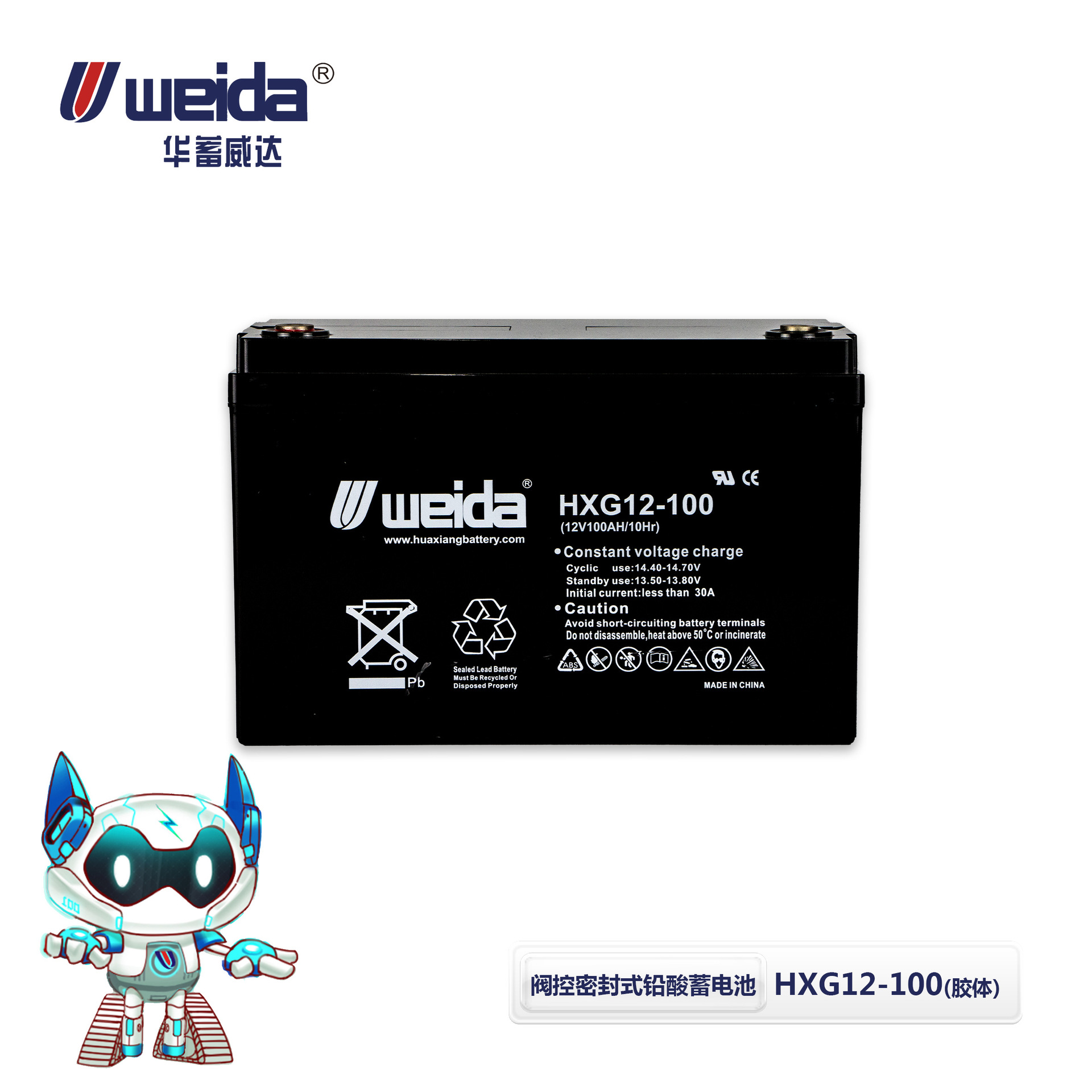 廠家批發(fā)電池 HXG12-100/200閥控密封式鉛酸膠體蓄電池電源 現(xiàn)貨