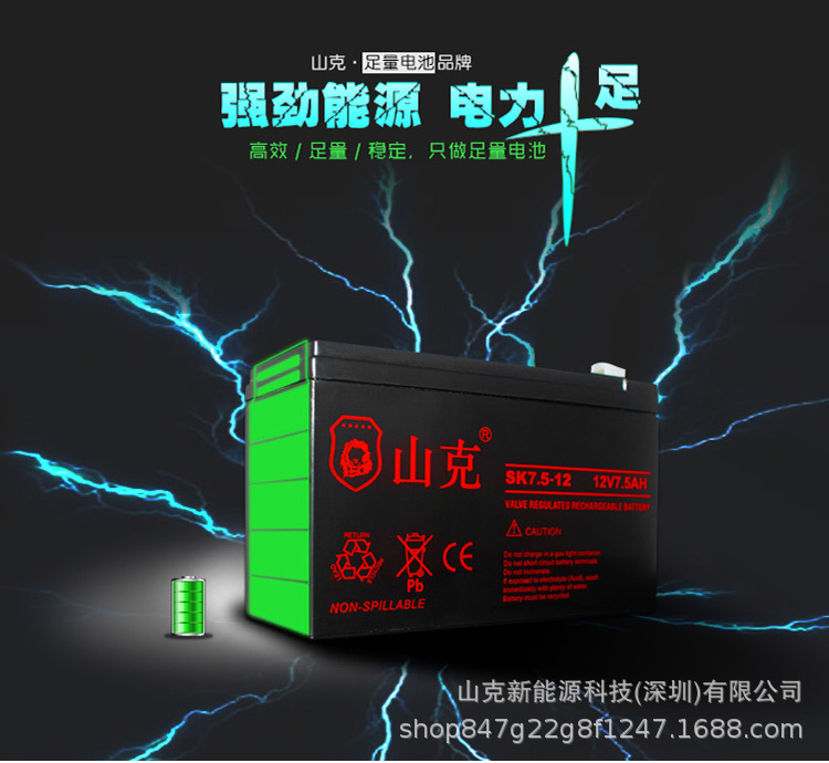 12V7AH-PC_01.jpg