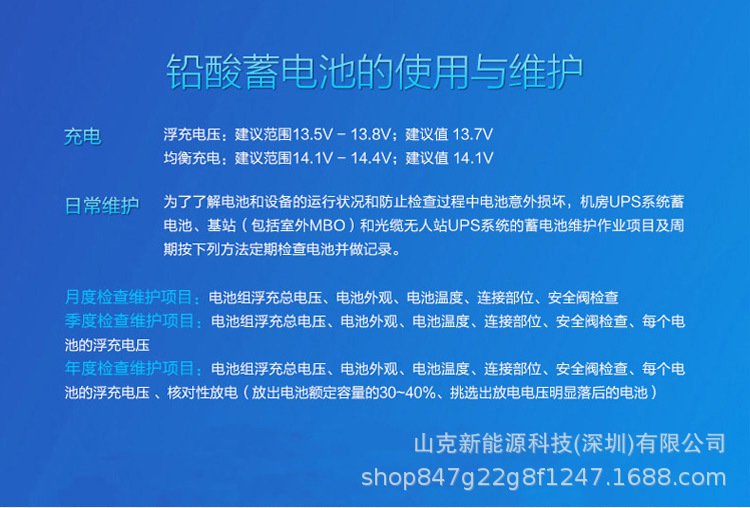 12V7AH-PC_08.jpg