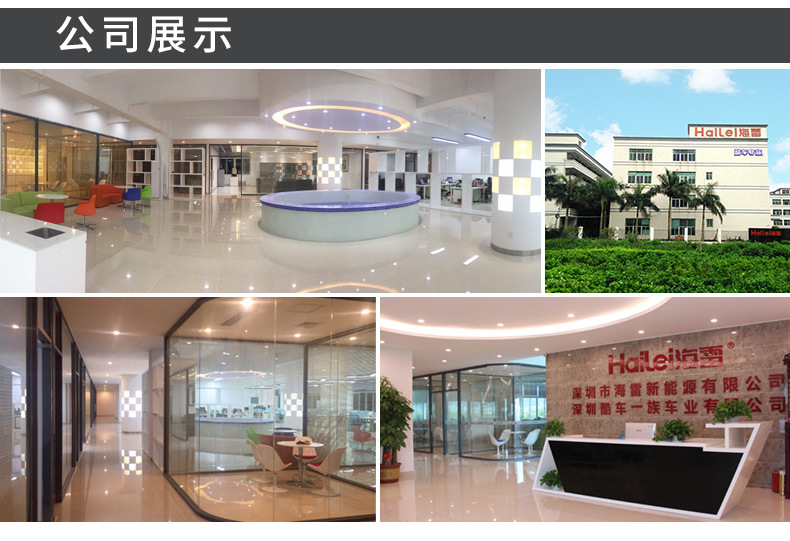 鐵塔詳情_25