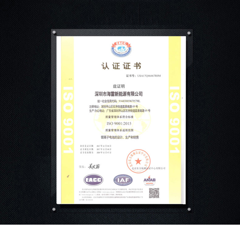 鐵塔詳情_18