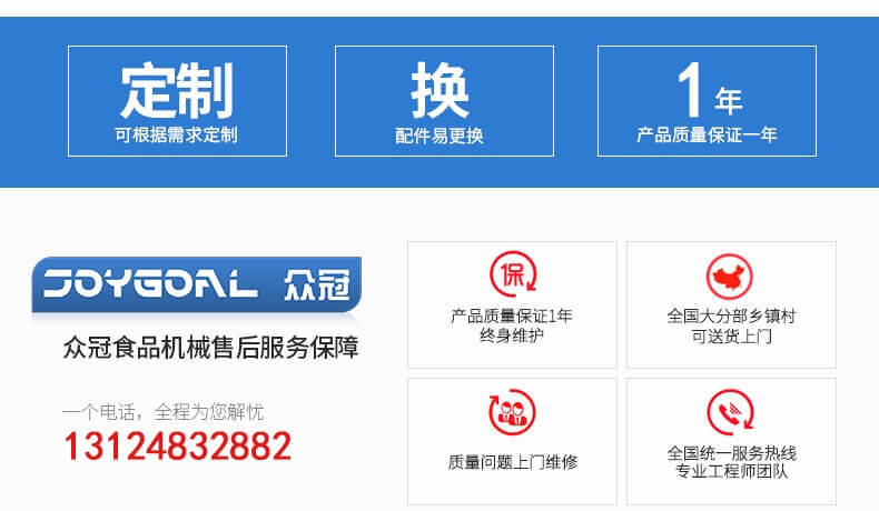 眾冠ZLD-1A全自動(dòng)自立袋灌裝旋蓋機(jī)_10.jpg