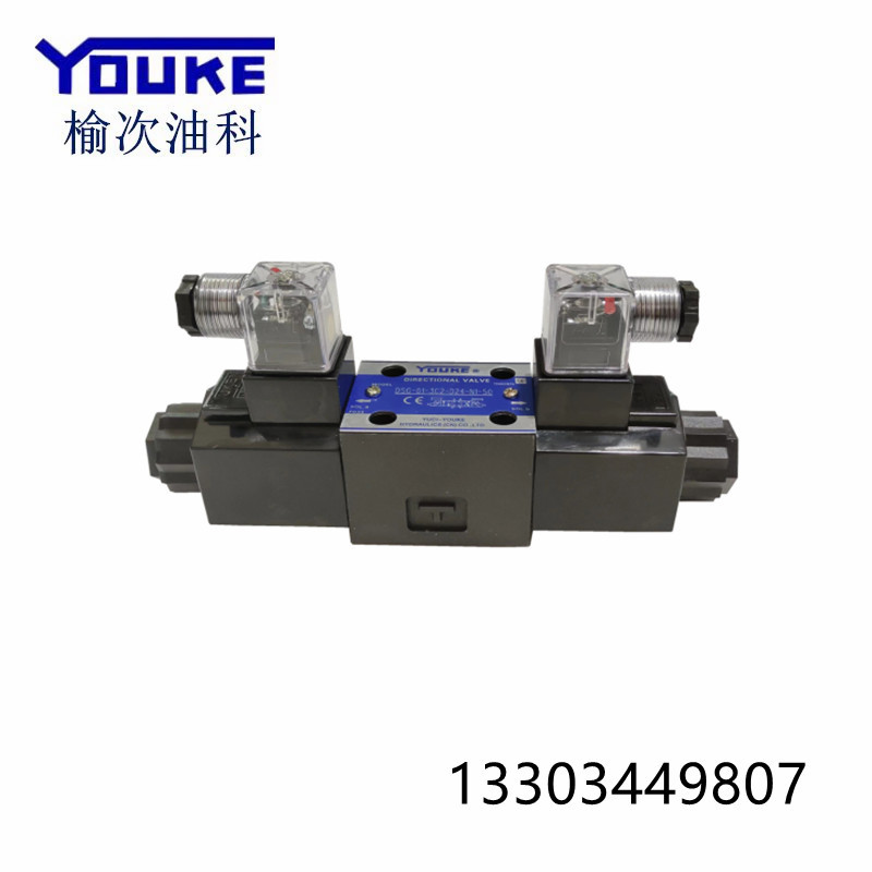 榆次YUKEN 油研 電磁換向閥DSG-01-3C2-D24-N1-50 三位四通液壓閥