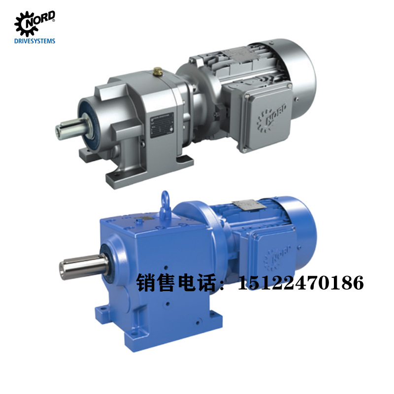 諾德Nord德國UNICASE同軸斜齒輪SK11E SK02 SK12 SK13 SK23減速機(jī)